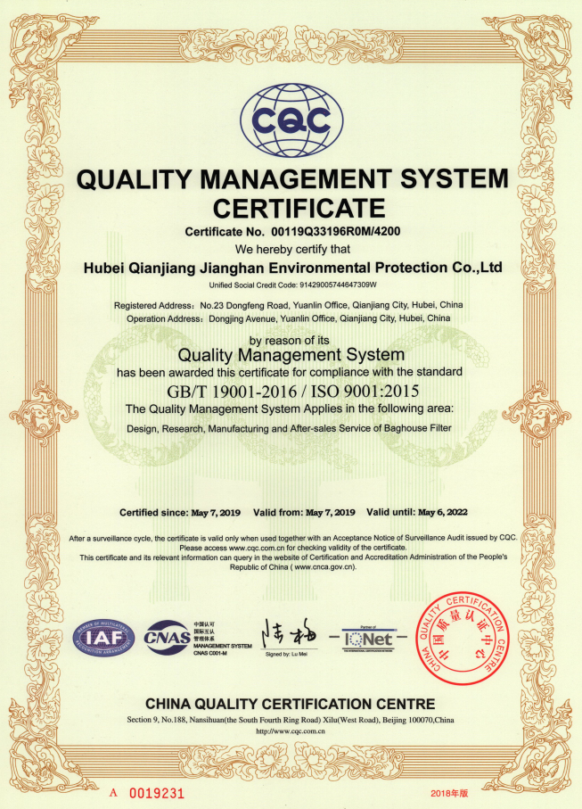 6.2-质量管理体系认证证书-英文